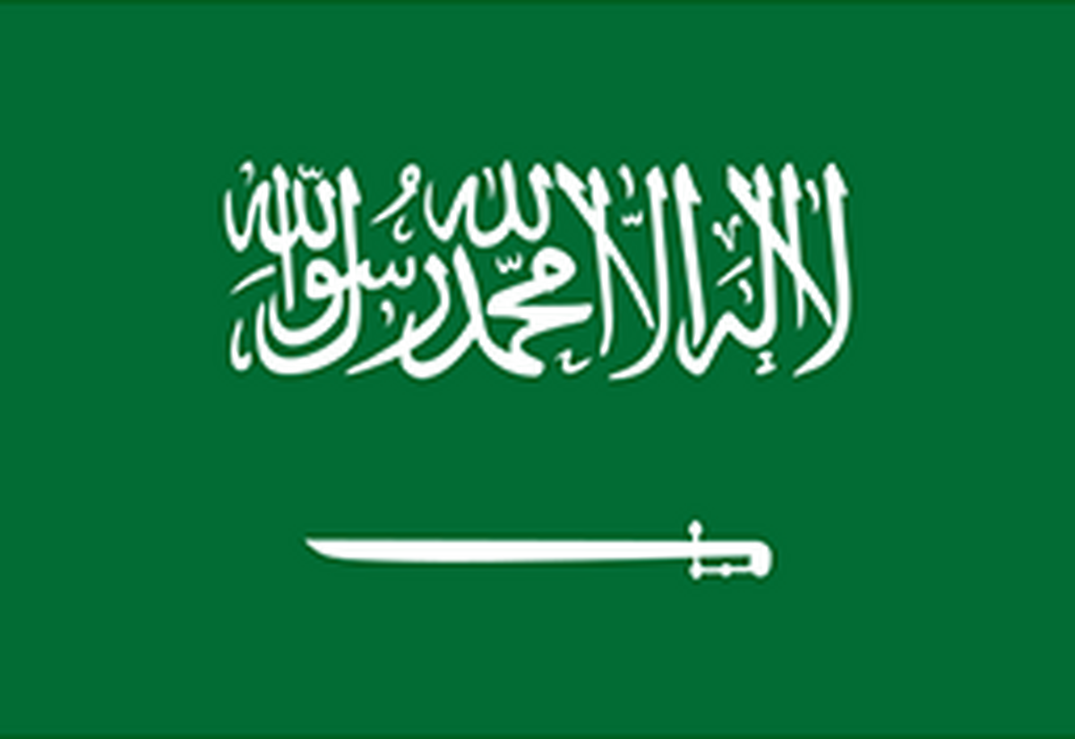 العربية