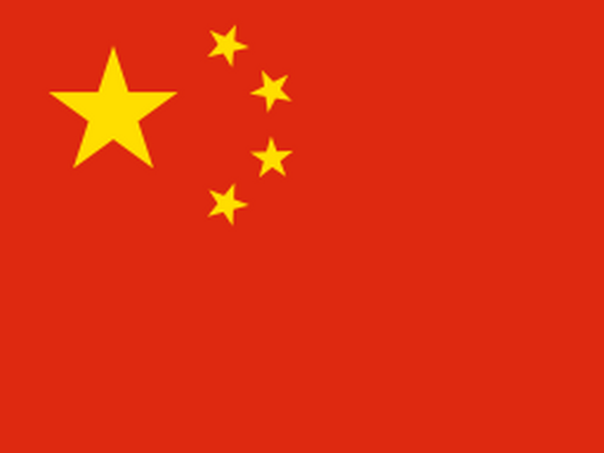 中文