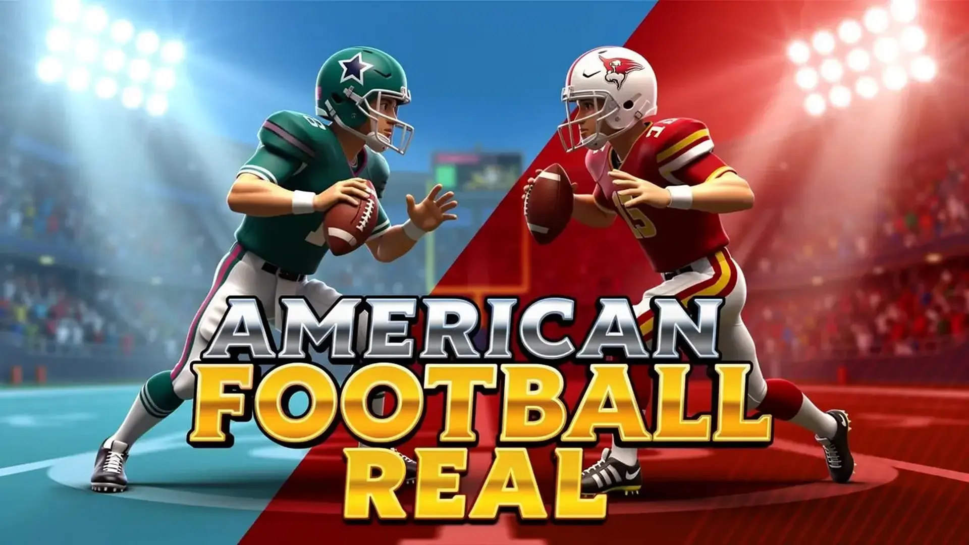 American Football REAL - 美式橄榄球极致对决：指尖微操，精准传球，体验燃爆达阵！ 游戏