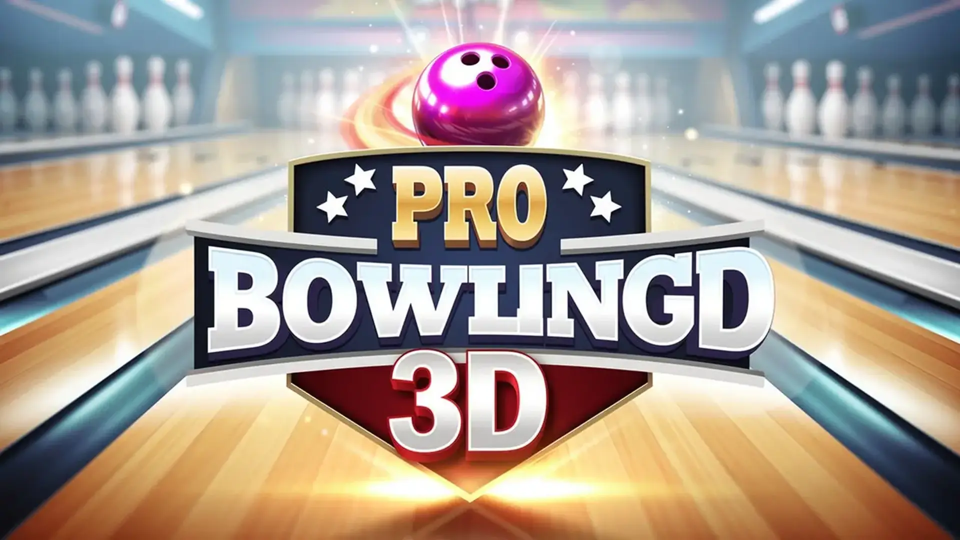 Pro Bowling 3D - 极致3D保龄球体验 掌握精准曲线，免费冲击世界排名！ 游戏