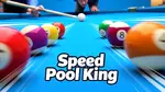 Speed Pool King - 在线游戏