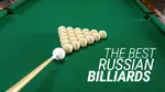 The Best Russian Billiards - Играть онлайн