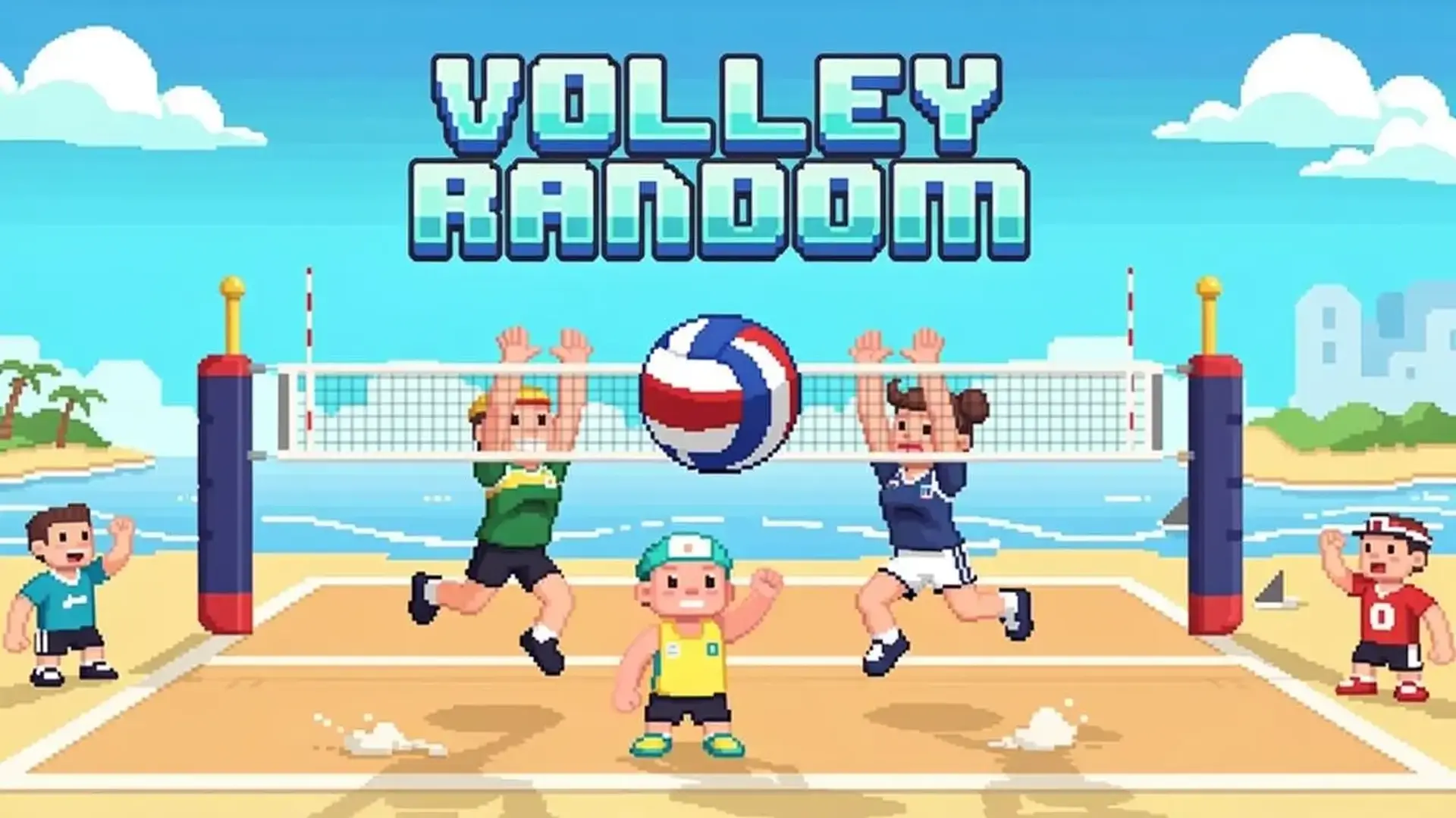 Volley Random - 魔性物理排球 控制软体角色，体验超乎想象的爆笑对决，与全球玩家在线PK！ 游戏
