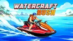 Watercraft Rush - Online spielen